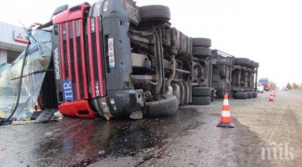 български шофьор камион катастрофира тежко франция