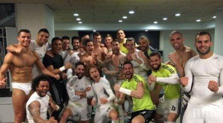 реал допуснал гол дома кампания