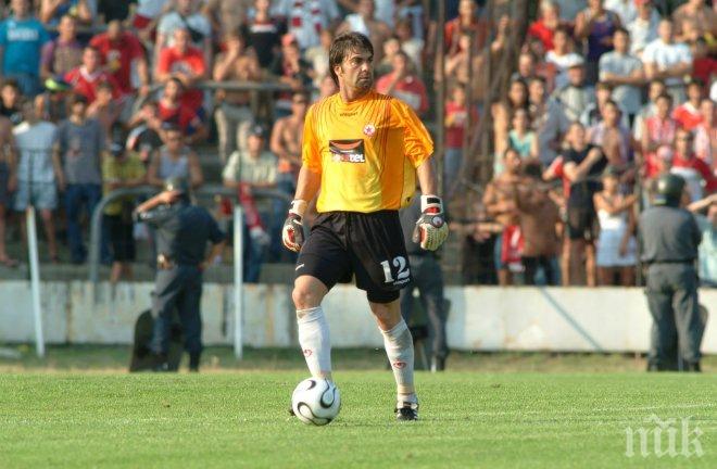 Треньор на ЦСКА дари костюми на абитуриенти