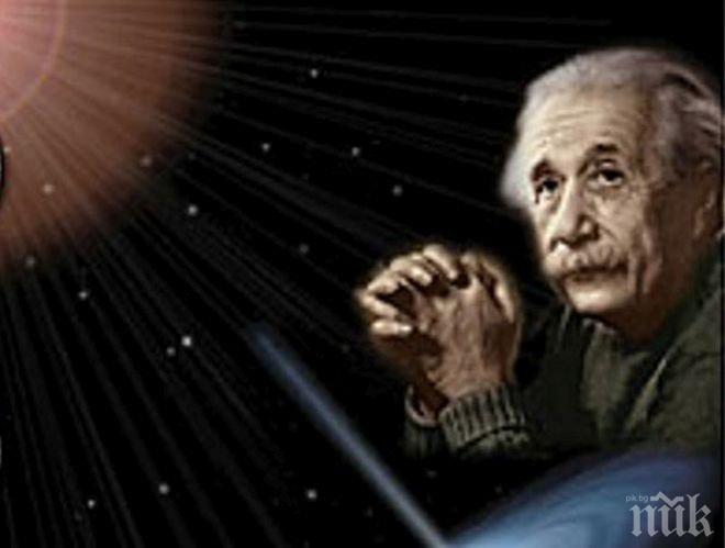 Дават 3 млн. долара на откривателите на гравитационните вълни на Айнщайн 