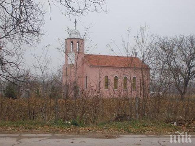 Шоколади и бонбони издали обирджиите на Света Петка
