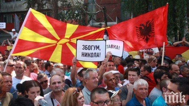 Хиляди македонци излязоха на протест с искане на оставката на президента Георге Димитров