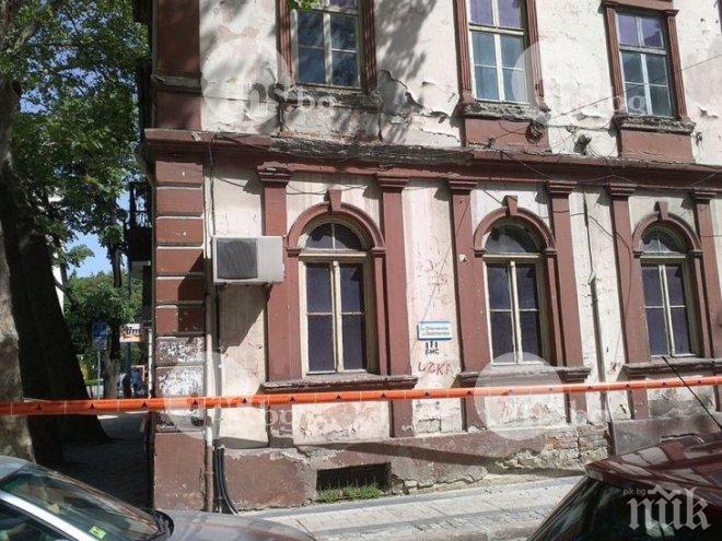 Историята на чешката монета представят в Пловдив