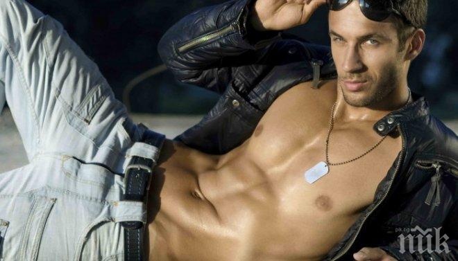 Мачо мъжете живеят по-кратко 