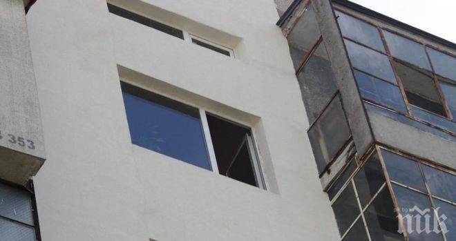 Бургазлийка изхвърли 4 бона през балкона си