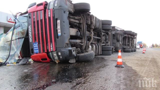 Български шофьор на камион катастрофира тежко във Франция