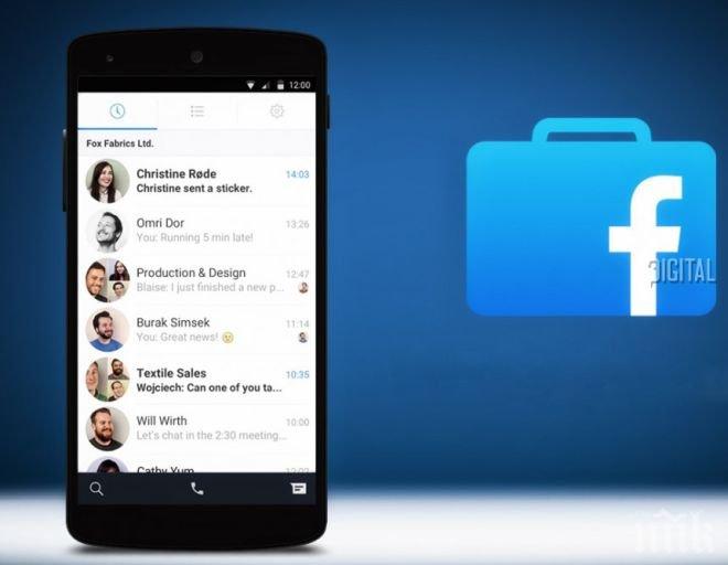 “Фейсбук” плати 10 000 долара на 10-годишен, за да хакне Инстаграм