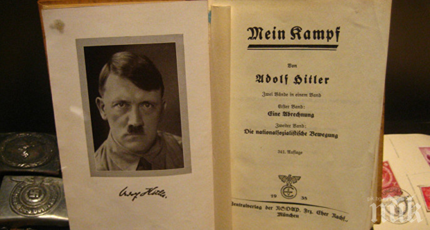 Бавария вкарва „Моята борба на Хитлер в учебните програми