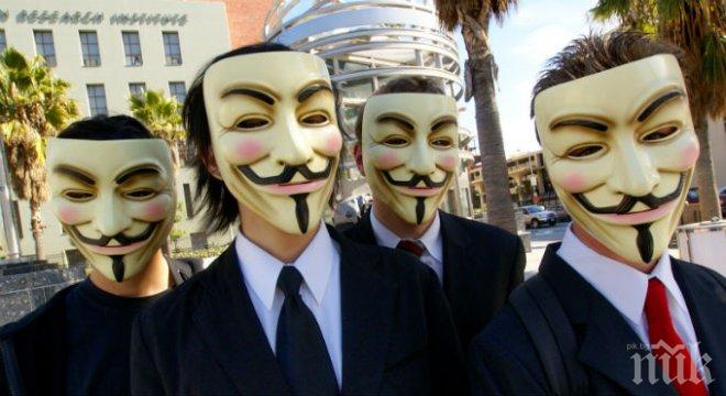 Анонимните  започват кампания срещу централните банки по света
