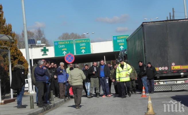 Нашенци в Гърция, внимание! Транспортът в южната ни съседка стачкува в неделя