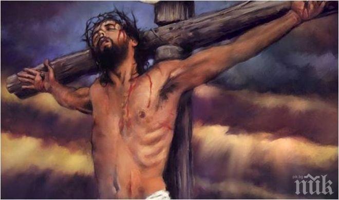 Мъж поиска ограничителна заповед за Бог, не се отнасял добре с него