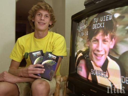 Ислямска държава уби внук на известен финансист в Ирак