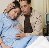 Важно за всяка жена, която рискува да роди вкъщи!