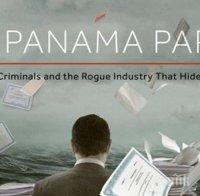 Панама тръпне в очакване на новите офшорни разкрития