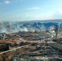 Кървав ад на турско-сирийската граница! Стотици ранени и близо 30 загинали при въздушна атака над бежански лагер (СНИМКИ 18+)