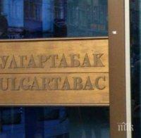 Работниците от „София-БТ” излизат на пореден протест