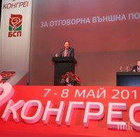 Лидерът на БСП Михаил Миков: Дясното роди неравенства и несправедливост! БСП чертае единствено възможната алтернатива