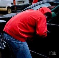 Бързи апаши свиха кола, паркирана пред дома на собственика