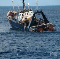 Трагедия в морето! Потъна китайски риболовен кораб,17 моряци изчезнали