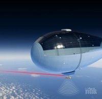  „Еърбъс“ готви полети до ръба на Космоса