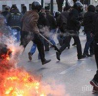 Демонстрация в Атина завърши със сълзотворен газ