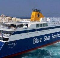 Издирват закъсалите български туристи на Санторини, за да ги уведомят за осигурен транспорт