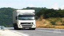 Прокуратурата погна румънски шофьор за катастрофата в Прохода на Републиката