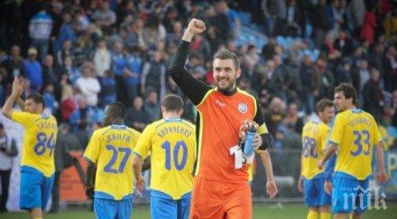 ростов отново поведе русия