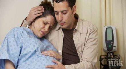 важно всяка жена рискува роди вкъщи