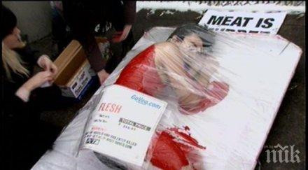 вегански протест центъра софия