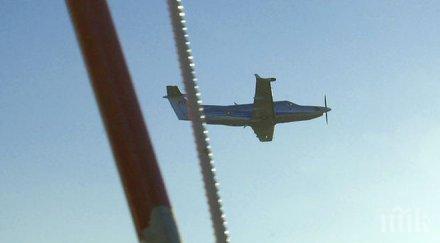 бургазлии питат докога самолети бръснат покривите блоковете