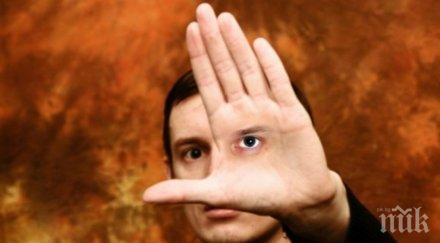 страхотия хората мутанти вече сред нас