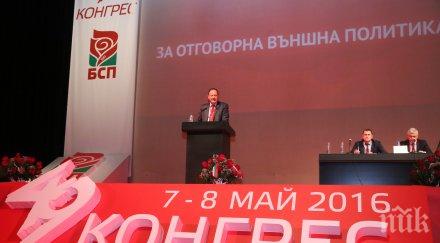 лидерът бсп михаил миков дясното роди неравенства несправедливост бсп чертае единствено възможната алтернатива