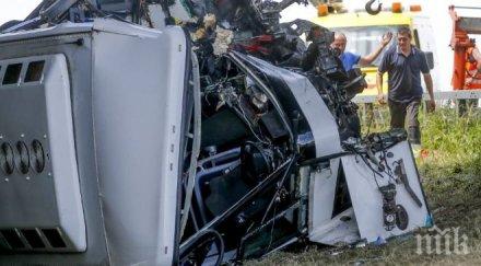 тежка катастрофа затрудни движението хаинбоаз един загинал