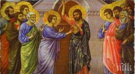 почитаме паметта апостол тома