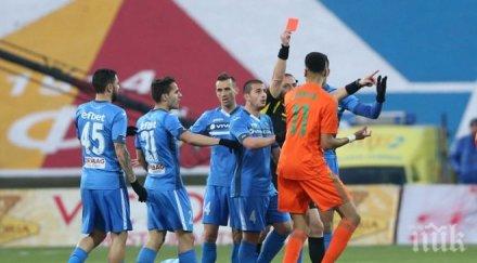 градев делото отнетите точки левски заключителна фаза