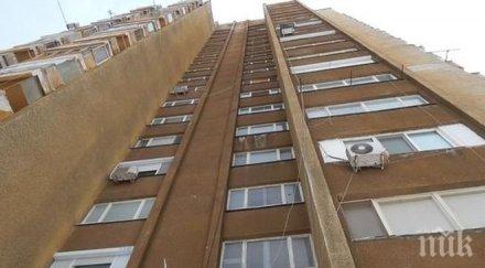 внимание наематели вижте чака сгафите