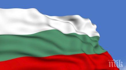 българия почита жертвите втората световна война