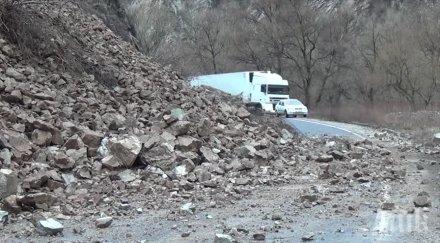 свличане затвори пътя девин смолян
