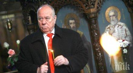 бащата илия павлов съгреших бог отне сина дъщерята внучето