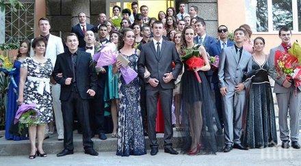 абитуриентите върви вода дъжд