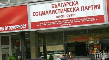 ръководството бсп заявявало проучване нагласите делегатите конгреса