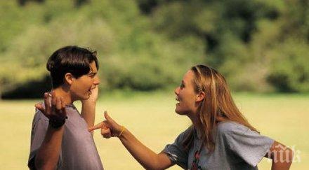 поразяващата уста 1000 лева глоба отнесе жена заради обиди