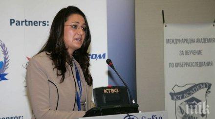 албена спасова умните устройства правят уязвими киберпрестъпниците бъдещето