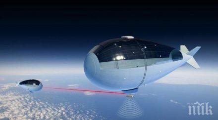 еърбъс готви полети ръба космоса