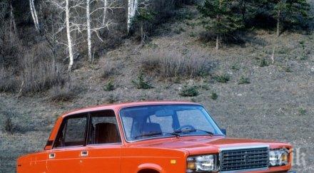 соцюбилей жигулата стана половин век