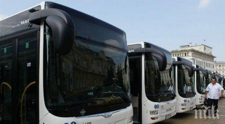 после новите автобуси софия куп екстри интернет видеонаблюдение вижте линии вървят