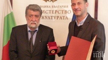 камен воденичаров получи златен век принос развитието културата