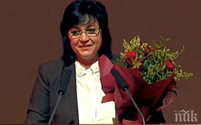 Корнелия Нинова: Първо трябва да започне промяната вътре в нас