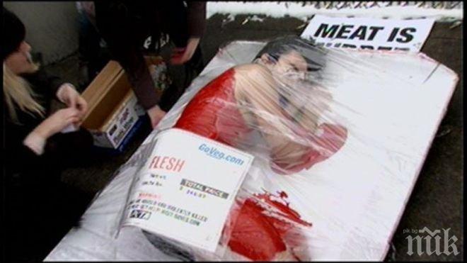 Вегански протест в центъра на София